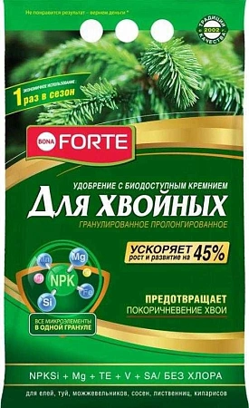 Удобрение Bona Forte Хвойное с биодоступным кремнием гранулированное пролонгированное, 2,5 кг