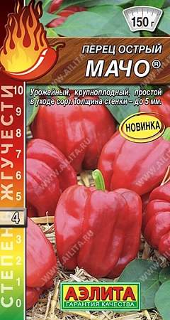 Перец острый Мачо 0,2 г Перец острый Мачо 0,2 г