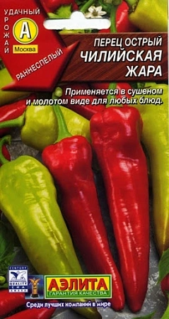Перец острый Чилийская жара, 20 шт (АЭЛИТА) Перец острый Чилийская жара, 20 шт (АЭЛИТА)