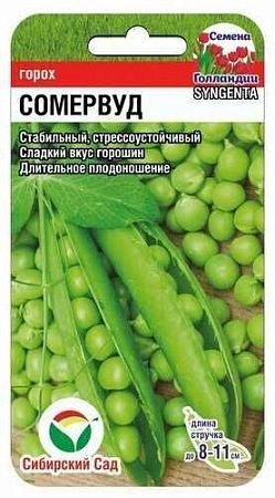 Горох Сомервуд F1, 4 г (Сиб Сад)