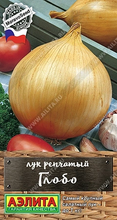 Лук репчатый Глобо 0,5 г (АЭЛИТА)