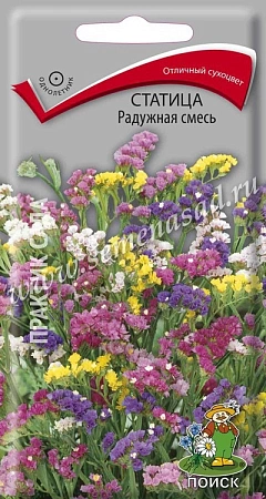 Статица Радужная смесь 0,1 г (Поиск) Статица Радужная смесь 0,1 г (Поиск)