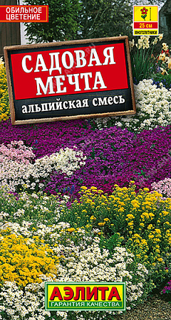 Альпийская смесь Садовая мечта, 0,3 г (Аэлита) Альпийская смесь Садовая мечта, 0,3 г (Аэлита)