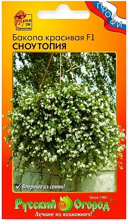 Бакопа Сноутопия F1, 5 шт (НК) Бакопа Сноутопия F1, 5 шт (НК)