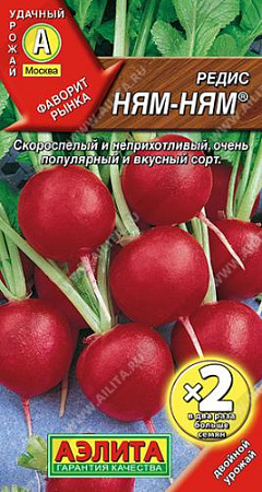 Редис Ням-ням, 4 г (Аэлита)