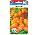 Томат Лисенок, 20 шт (Сиб Сад) Томат Лисенок, 20 шт (Сиб Сад)