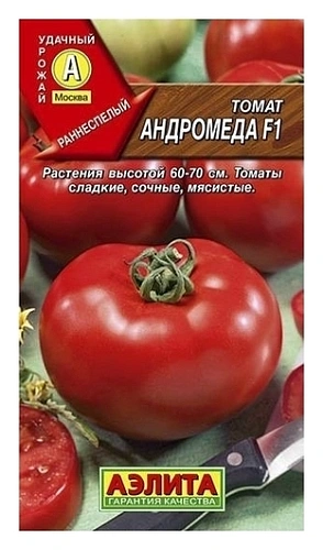 Томат Андромеда F1, 10 шт (АЭЛИТА) Томат Андромеда F1, 10 шт (АЭЛИТА)