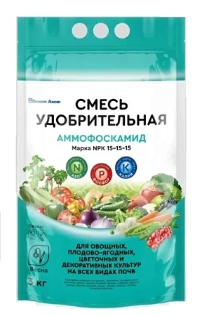 Аммофоскамид NPK 15-15-15, 3 кг