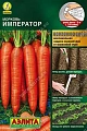 Морковь Император, лента 6 м (Росток) Морковь Император, лента 6 м (Росток)