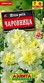 Шток-роза (Мальва) Чаровница 0,2 г Шток-роза (Мальва) Чаровница 0,2 г