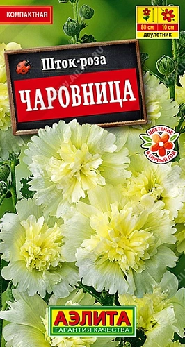Шток-роза (Мальва) Чаровница 0,2 г Шток-роза (Мальва) Чаровница 0,2 г