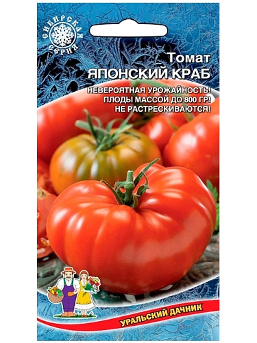 Томат Японский краб 0,1 г Томат Японский краб 0,1 г