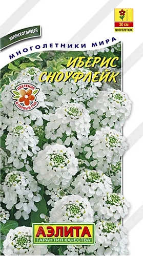 Иберис Сноуфлейк 0,1 г Иберис Сноуфлейк 0,1 г