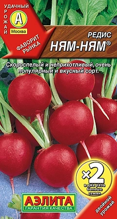 Редис Ням-ням, 6 г (Аэлита)