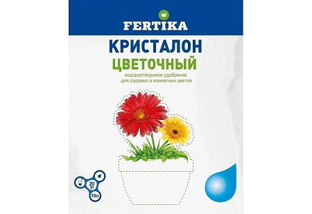 Удобрение Фертика Кристалон цветочный 20 г
