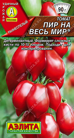 Томат Пир на весь мир, 20 шт (Аэлита)