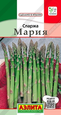 Спаржа Мария, 0,5 г (Аэлита) Спаржа Мария, 0,5 г (Аэлита)