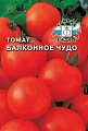 Томат Балконное Чудо, 0,1 г (СеДек) Томат Балконное Чудо, 0,1 г (СеДек)