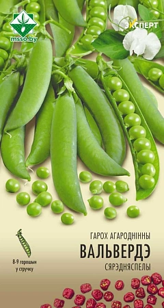 Горох Вальверде овощной, 12 г (Эксперт) (МССО)