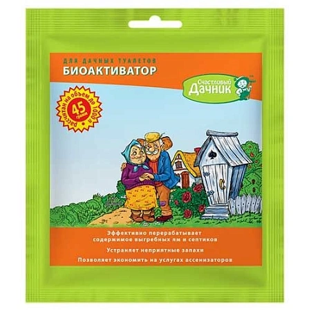Счастливый дачник для септиков и выгребных ям, 45 г
