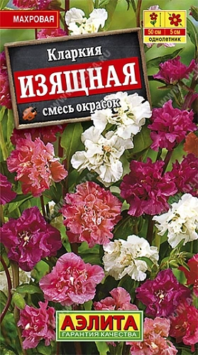 Кларкия изящная, смесь 0,3 г (АЭЛИТА) Кларкия изящная, смесь 0,3 г (АЭЛИТА)