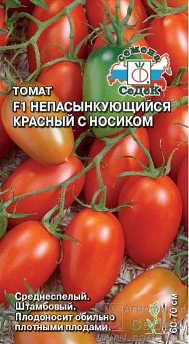 Томат Непасынкующийся F1 Красный с носиком, 0,1 г (СеДек) Томат Непасынкующийся F1 Красный с носиком, 0,1 г (СеДек)