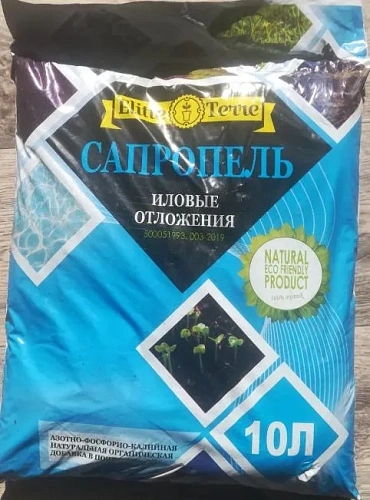 Сапропель, 10 л Сапропель, 10 л