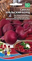 Свекла Уральский Борщ, 2 г (УД) Свекла Уральский Борщ, 2 г (УД)