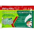 Ускоритель компоста, 60 г (Доктор Робик 209) Ускоритель компоста, 60 г (Доктор Робик 209)