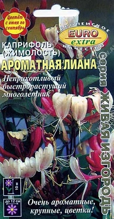 Каприфоль Ароматная лиана 0,05 г Каприфоль Ароматная лиана 0,05 г