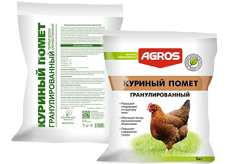 Куриный помет гранулированный Agros, 10 кг