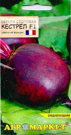 Свекла столовая Кестрел F1, 1 г (Агромаркет)