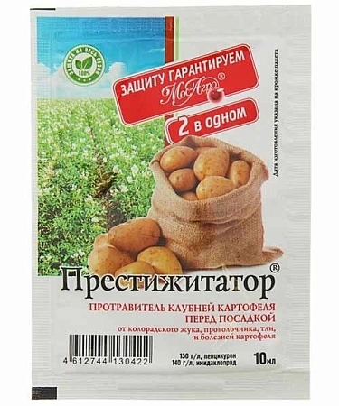 Престижитатор 10 мл Престижитатор 10 мл