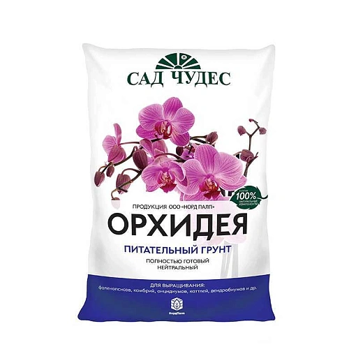 Грунт Сад чудес для орхидей 2,5 л Грунт Сад чудес для орхидей 2,5 л