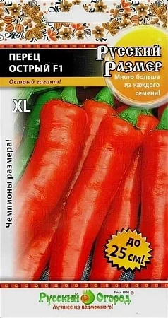 Перец острый Русский Размер F1, 15 шт (НК) Перец острый Русский Размер F1, 15 шт (НК)