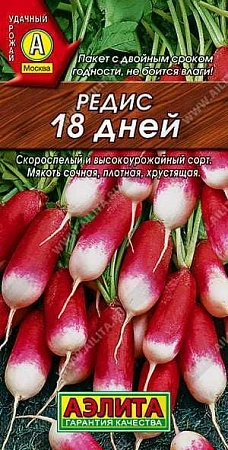 Редис 18 Дней, 3 г