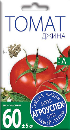 Томат Джина, 0,1 г (Агроуспех)