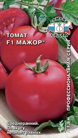 Томат Мажор F1 0,05 г