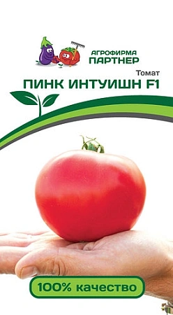 Томат Пинк Интуишн F1, 5 шт