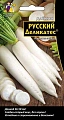 Дайкон Русский деликатес, 1 г (УД) Дайкон Русский деликатес, 1 г (УД)