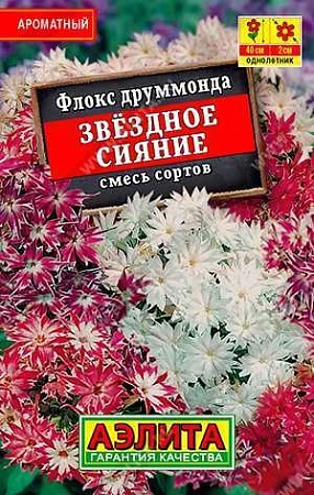 Флокс Звездное сияние, смесь 0,2 г Флокс Звездное сияние, смесь 0,2 г