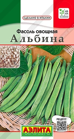 Фасоль овощная Альбина, 5 г (Аэлита)