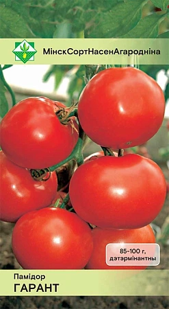 Томат Гарант 0,2 г (МССО)