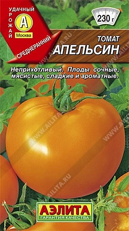 Томат Апельсин 0,1 г