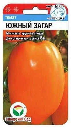 Томат Южный загар, 20 шт (Сиб Сад)