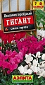 Цикламен персидский Гигант, смесь окрасок 3 шт (АЭЛИТА) Цикламен персидский Гигант, смесь окрасок 3 шт (АЭЛИТА)