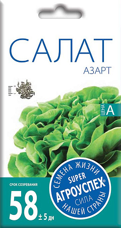 Салат Азарт, 1 г (Агроуспех)