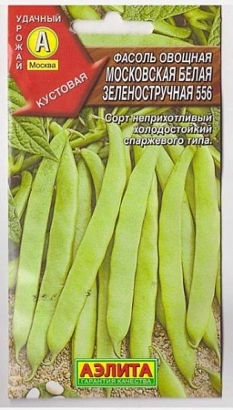 Фасоль Московская Белая Зеленостручная, 5 г (АЭЛИТА)