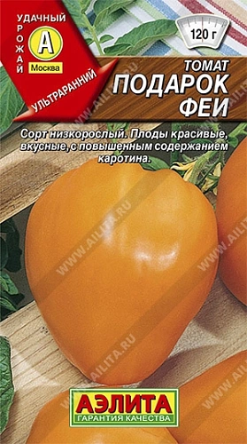Томат Подарок феи, 0,1 г Томат Подарок феи, 0,1 г