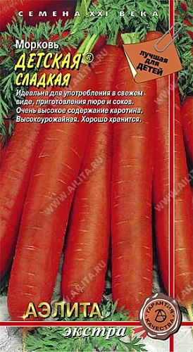 Морковь Детская сладость, 2 г (Аэлита) Морковь Детская сладость, 2 г (Аэлита)